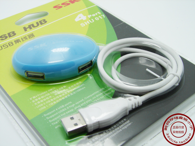 Hub USB - Ref 372231 Image 5