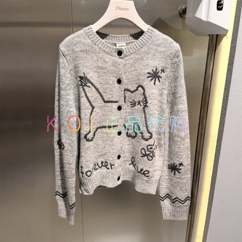 In-Stock Jsister/Js Mall Same Style Genuine Product 2026 Autumn Knitwear S632104400-990 In-Stock Jsister/Js Mall Same Style Genuine Product 2026 Autumn Knitwear S632104400-990
