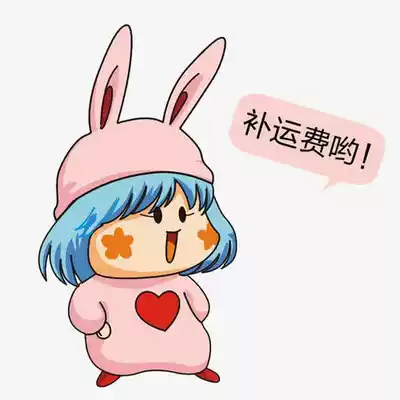 (Postal fee special shot) to make up a few yuan to take a few separate shots, not to shoot with other products