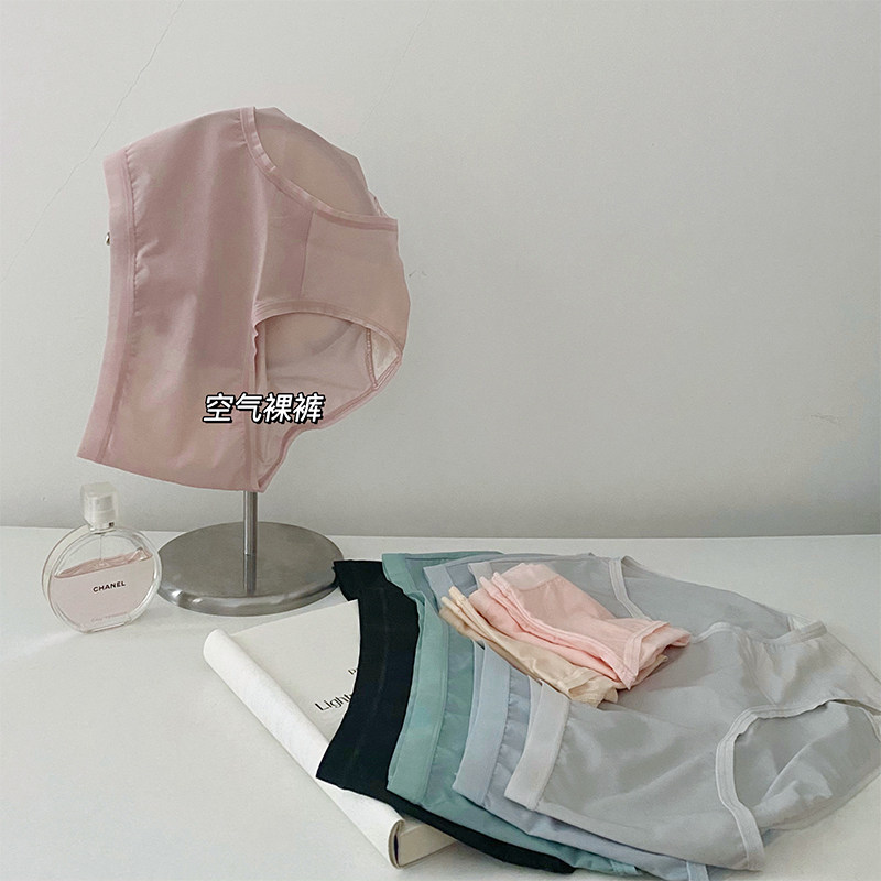 Air Bare Pants ~ Ultra-thin no-dent underpants Feminists Naked Sensation Modell Mid-Waist Ice Silk Breathable Antibacterial Stall Speed Dry