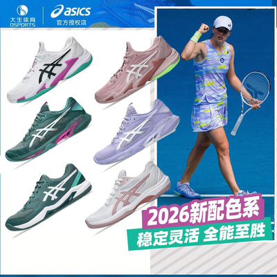 Asics, тенниски, кроссовки с амортизацией, баскетбольная обувь