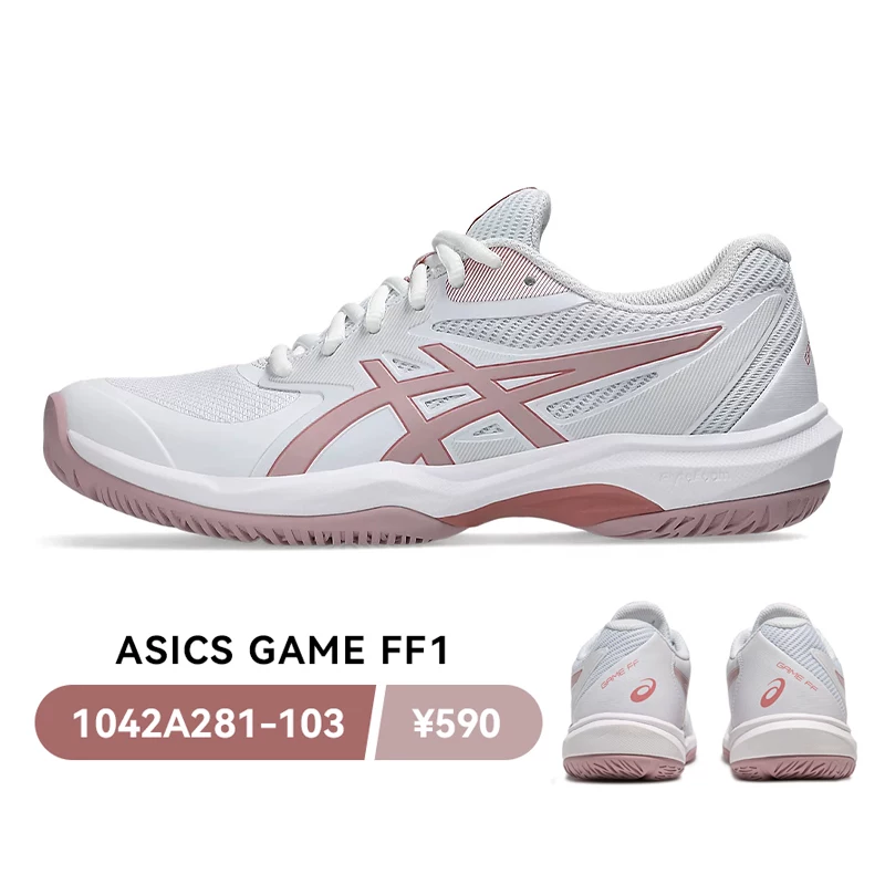 Кроссовки для тенниса женские Asics R9R10RX Хуан Чуай модель French Open износостойкие COURT/GAME FF
