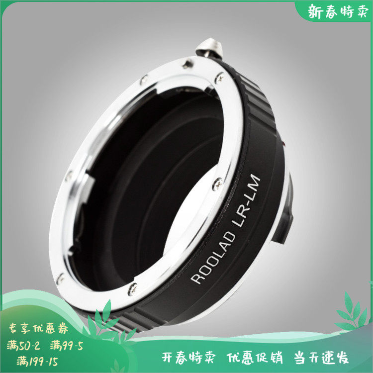 Digital M fuselage such as the LR-LM Leica single eye R head R50R135 switching tenor LM-EA7 ring LEICAM10