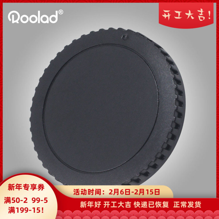 Canon body cover eos700D6d80D5d3 and other fuselage bayonet dust cover canon EF EFS universal