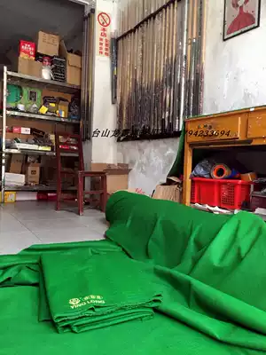 American 16 color shun wool cloth (thickened type) billiard cloth billiards supplies accessories ball room room billiard cloth