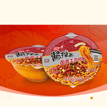 Unified instant noodle sauce noodles 115g * 12 bowls of marinated beef flavor whole box of instant instant noodles dry noodles