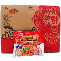 Unify the good strength of the egg noodles after 80 nostalgic classic crispy noodles spicy whole box of dry eat crushed instant noodles
