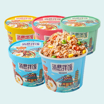 Lucky bear boiled water lazy fast food easy to eat bear convenient for self-heating rice to eliminate sorrow fast Rice