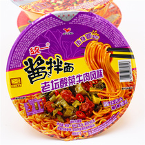 Unified instant noodle sauce mixed noodles 125g * 12 bowls of old altar sauerkraut beef flavor whole box of instant food dry mixed noodles