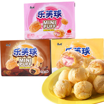 Master Kong Love Ball 50g * 3 Boxed Milk Strawberry Cream Sandwich Puff Biscuit Snacks Casual Snacks