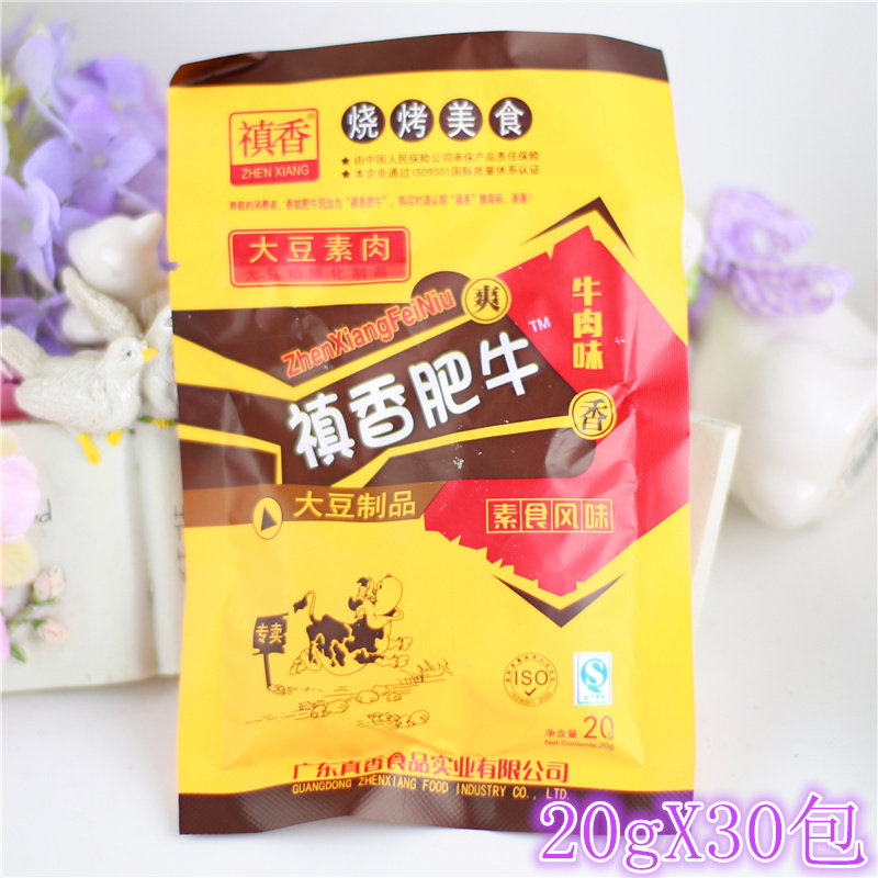 The smell mushroom fat 20g*30 pack 80 after classic nostalgic snacks CAN fat cow leisure food