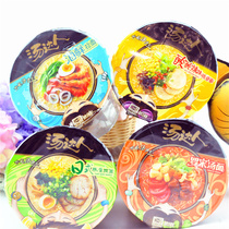 Unified soup master instant noodles full box of 12 cups of sour and spicy Japanese pork bone Borscht seafood instant noodles