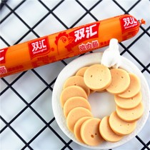 Shuanghui ham chicken sausage 60g*30 whole box sausage Casual snack Snack instant noodle partner