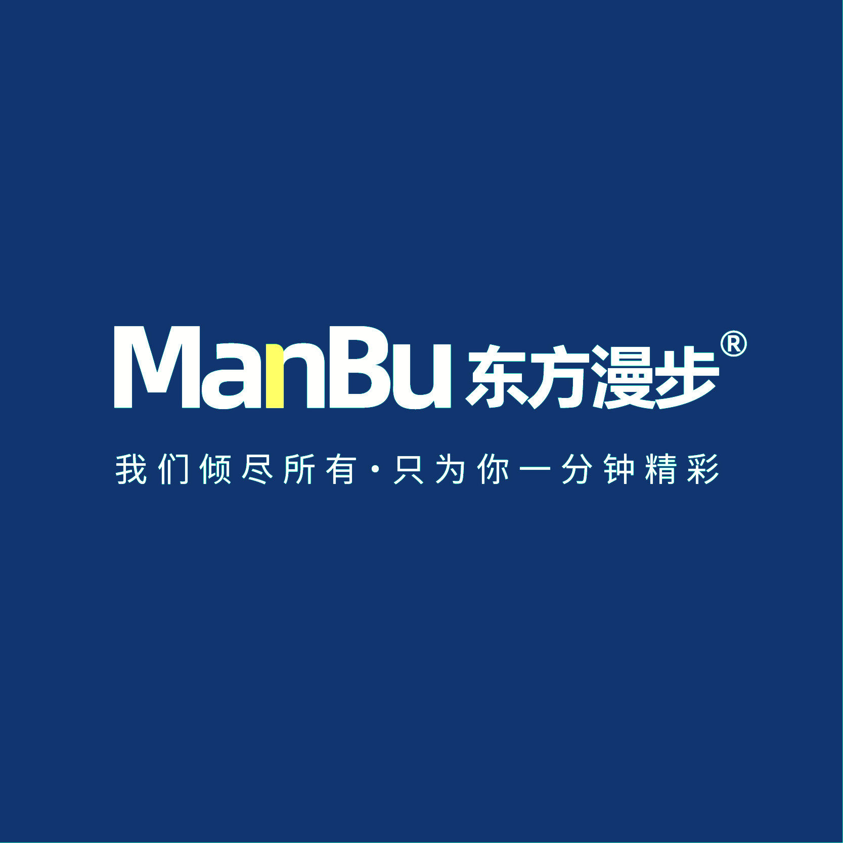 东方漫步品牌直销店