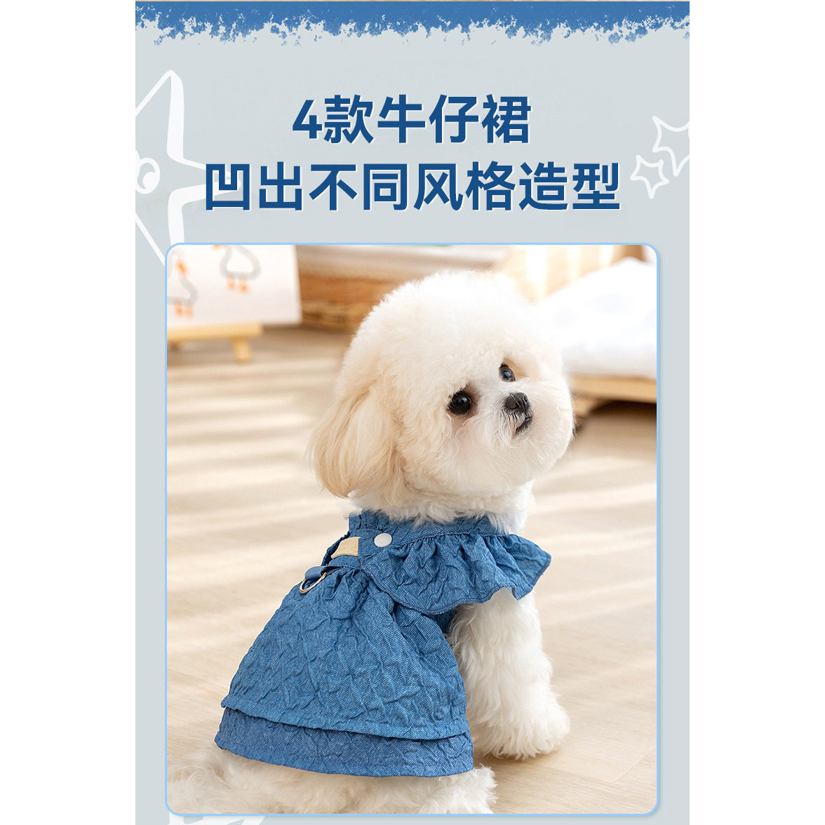 小宠精品屋