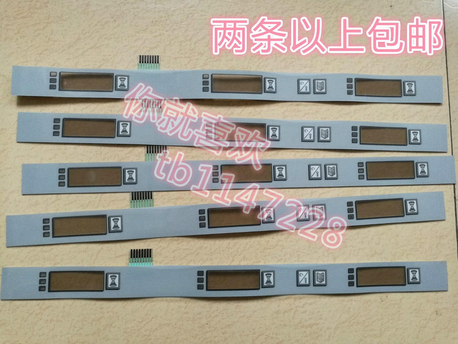 frymaster McDonald's UHC button strip Insulation strip four-layer UHC button with PDA