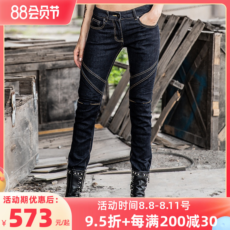 Uglybros Ugly Brother Locomotive cycle trousers four seasons wear-resistant anti-wrestling locomotive jeans men and women