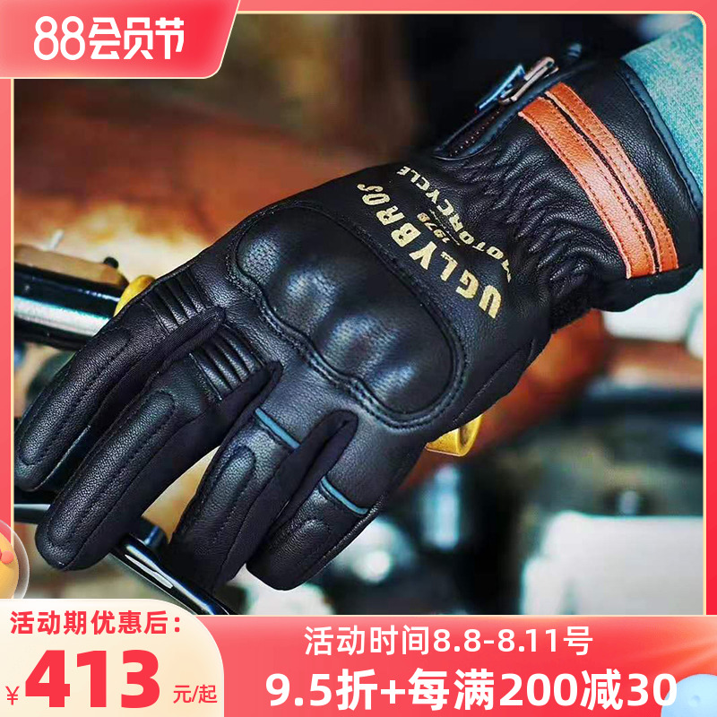 Uglybros Ugly Brother Waterproof Warm Retro Sheep Gloves Anti-slip Touch Screen Plus Locomotive Gloves