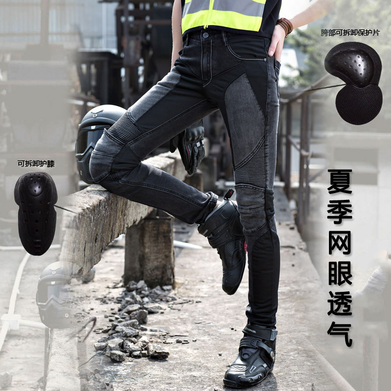 uglybros ugly sibling locomotive riding pants anti-fall Ferro pants breathable locomotive pants female mesh jeans