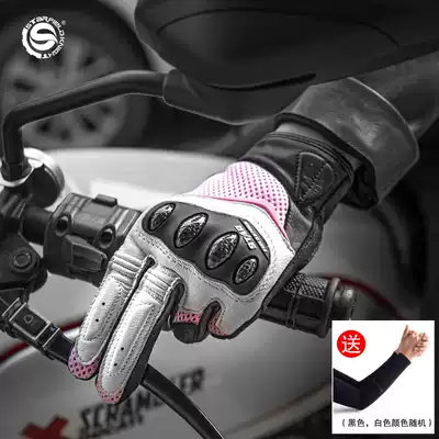 Starry sky knight motorcycle knight gloves female summer breathable motorcycle anti-fall riding equipment Touch screen hard shell protection