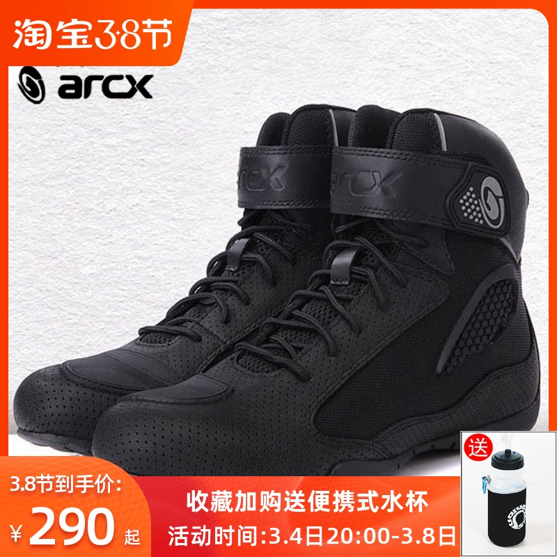 ARCX YCool Taxis Riding Shoes Men Locomotive Summer Mou Brigade Anti-Fall Breathable Casual Bull Leather Women Locomotive Boots