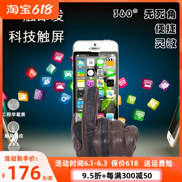 SFK Racing Driver's Sleeve Locomotive Riding Glove Regukhale Bicycling Gloves Wear Knight Gear