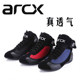 arcx Yakushi motorcycle boots motorcycle travel four seasons motorcycle shoes short boots breathable road boots men's and women's riding shoes