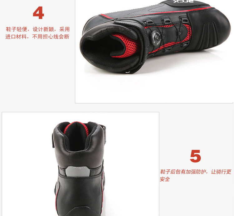 Chaussures moto ARCX - Ref 1390370 Image 12