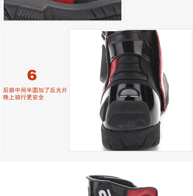 Bottes moto - Ref 1392046 Image 14