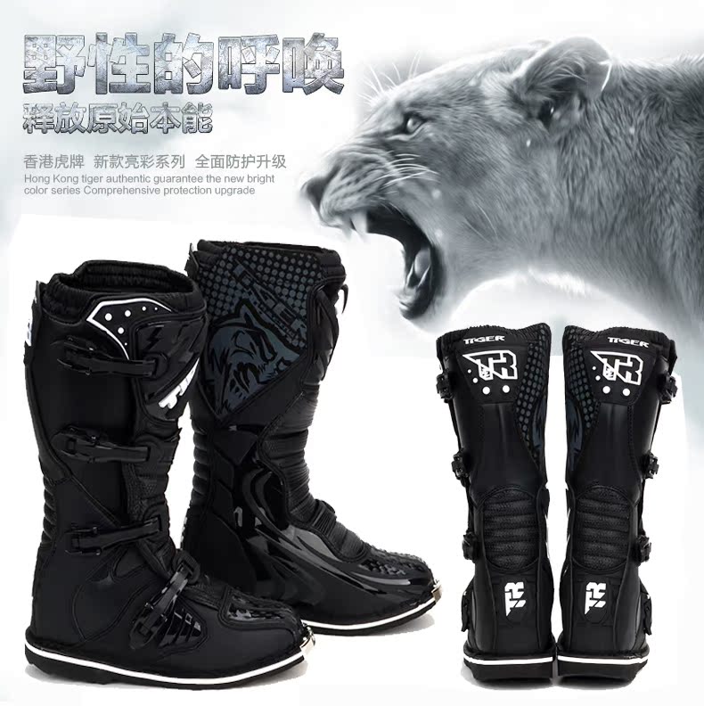 Boots moto TIGER - Ref 1388105 Image 28