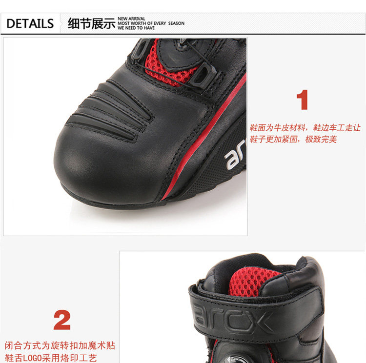 Chaussures moto ARCX - Ref 1390370 Image 10