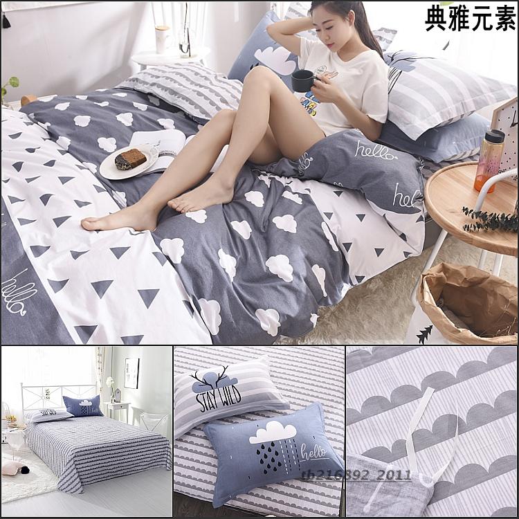 Mùa hè Bắc Âu giường bốn mảnh cotton 200x230 quilt cover tấm bông 1.8 m bầu không khí tối giản hiện đại 1.5