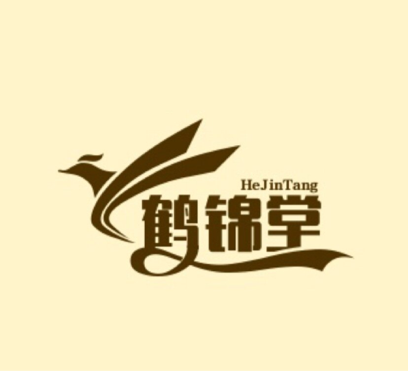 鹤锦堂的LOGO