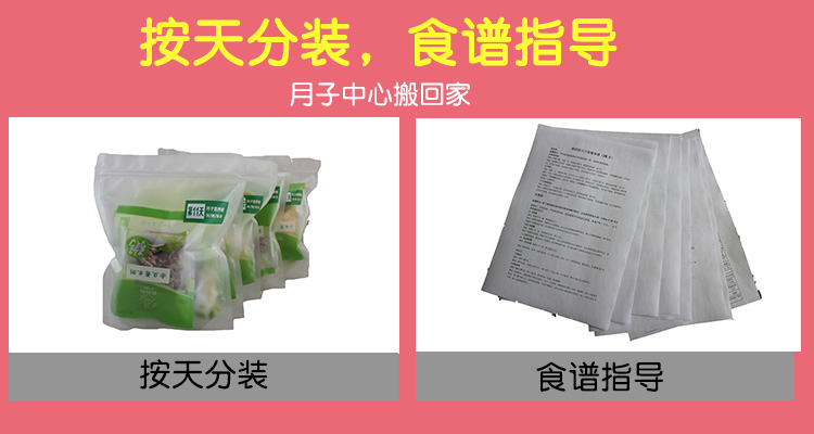 Ting mẹ mổ sanh tháng tháng con gói sau sinh tháng súp sinh hóa súp cháo uống thực phẩm linh tinh bữa ăn công thức dinh dưỡng bữa ăn