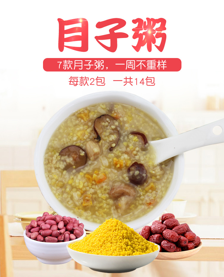 Tháng bữa ăn bữa ăn dinh dưỡng súp súp dòng chảy nhỏ bà mẹ dinh dưỡng bổ trăng cháo sau sinh điều hòa thực phẩm