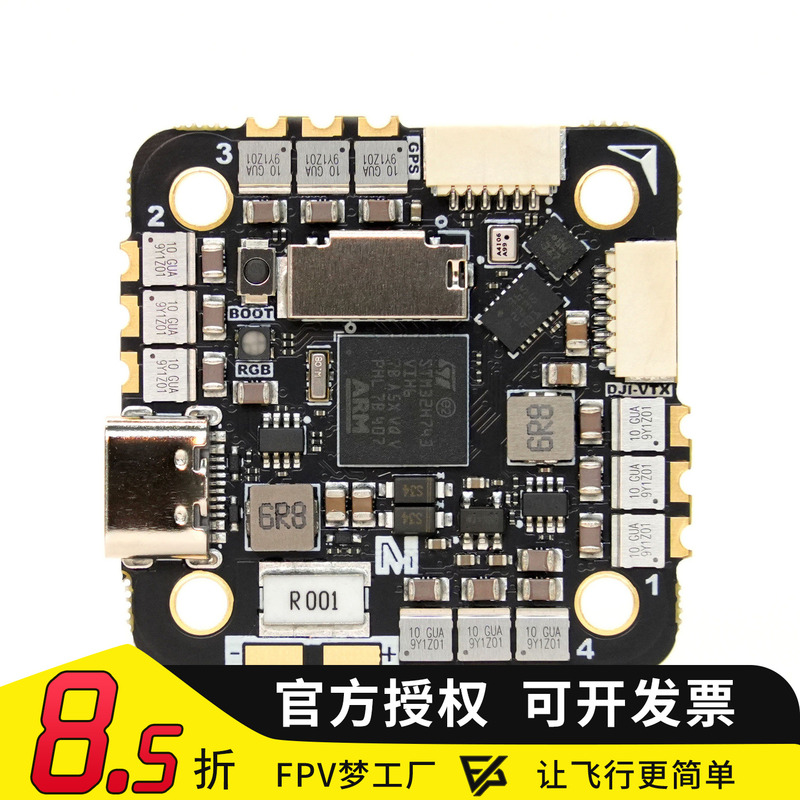 Microsky H743V2 Aio 45A 2-6S Am32 Flight Controller and Esc Integrated, Supports Apm Px4 Inav