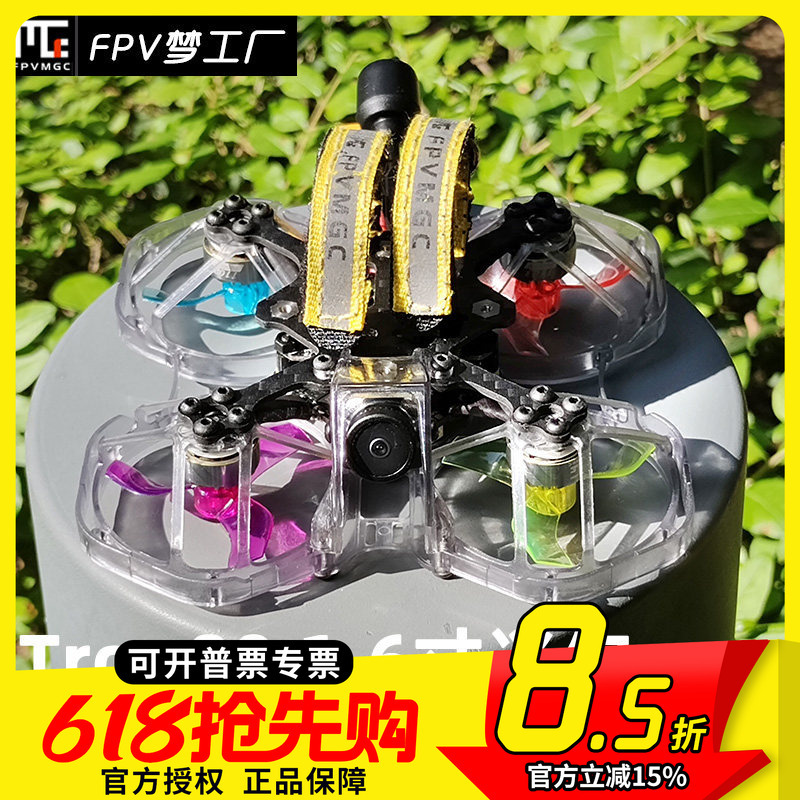 Fpv Tron80 1.6inch Ducted Simulation 80-Wheelbase Indoor Mini Hand-Thrown Drone for Traversing Obstacles