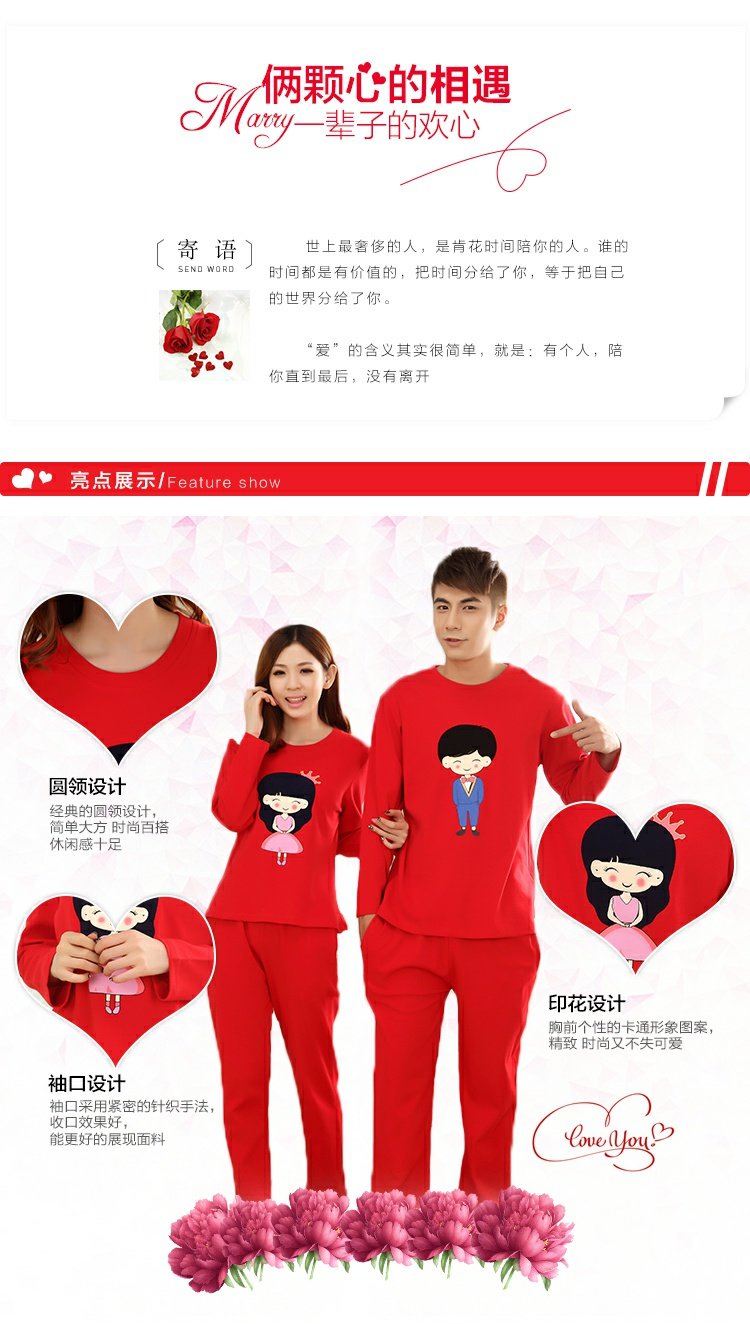 Bộ đồ ngủ đôi mới cưới mùa thu đông 100% cotton dài tay phục vụ tại nhà phù hợp với đám cưới màu đỏ cưới nam và nữ đồ ngủ bộ đồ ngủ
