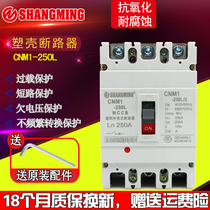 Peoples Electric molded case circuit breaker CM1100A 250A 400A 630A Overload short circuit protection air switch