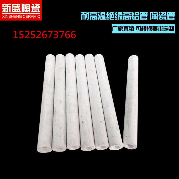Cordwidth High aluminum ceramic tube Ceramic tube Resistant high temperature ceramic tube combustion tube resistant tube thermocouple protection tube