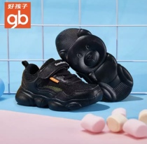 gb good kids shoes nets red little bear shoes for men and women childrens boomers big kids old daddy shoes students sneakers