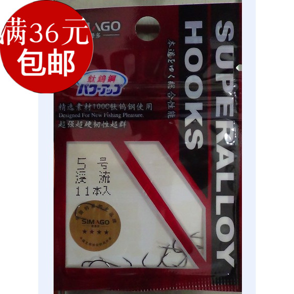 Himando stream fish hook with barb No. 12345678910 fishing hook titanium tungsten steel high hardness crucian carp fishing gear