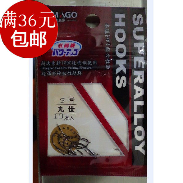 Ximando fish hook ball world has barb No. 4-13 long handle fish hook fishing big fish fishing hook equipment fishing gear