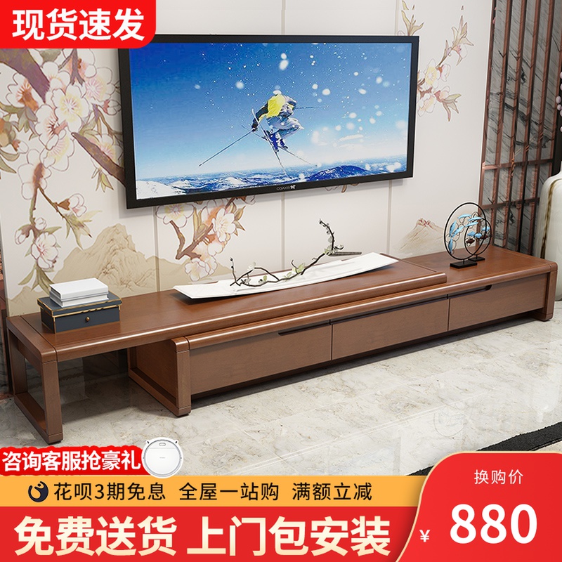 New Chinese solid wood TV cabinet Tea Table Combination Modern Minimalist telescopic Living room Storage furniture Furniture Small type of ground cabinet