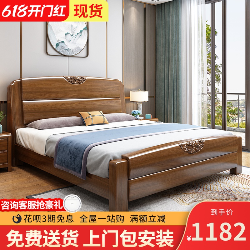 Chinese style carved solid wood bed 1 8 m walnuts wood double bed modern minimalist storage wedding bed 1 5m master bedroom innate