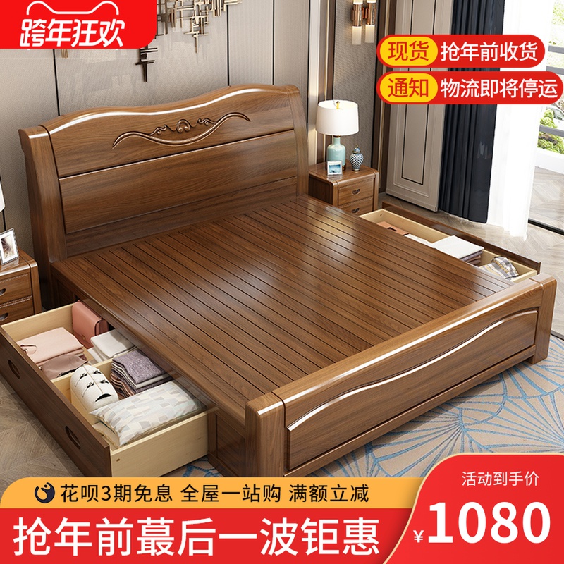 Golden silk walnut solid wood bed 1 8 m double bed modern simple 1 5m Chinese wedding bed master bedroom storage bed