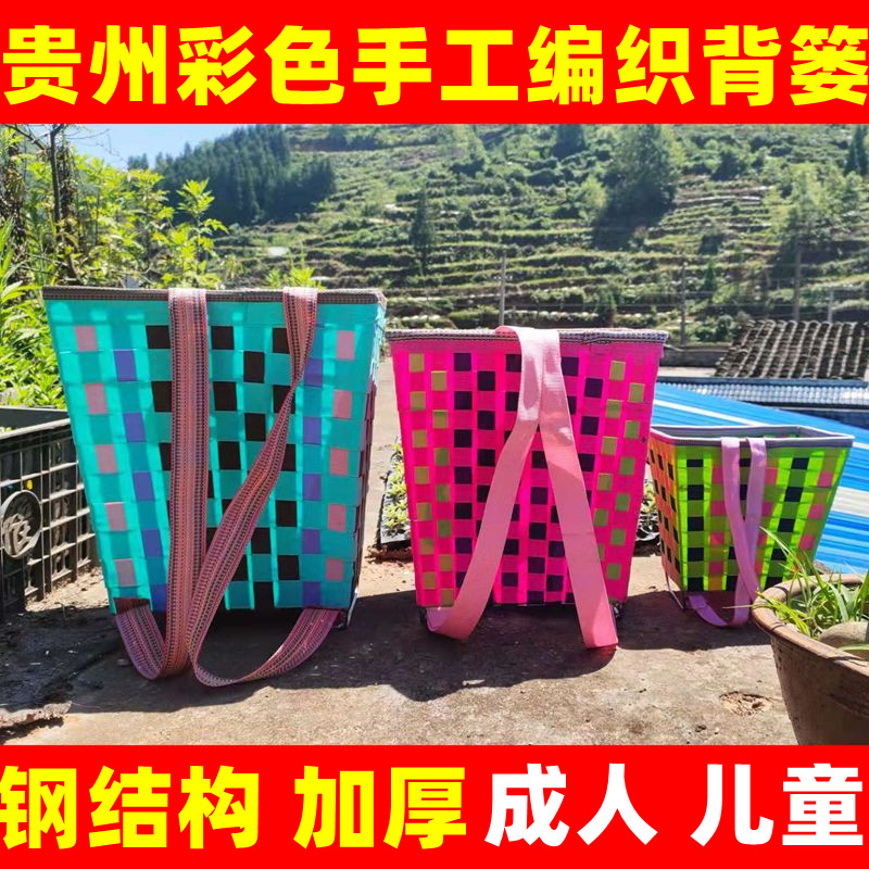 Chongqing Guizhou Sichuan Handmade Woven Back with Bought Vegetables Bamboo Basket Dance Props Back Clip Picking off Vegetable Picking Fruits