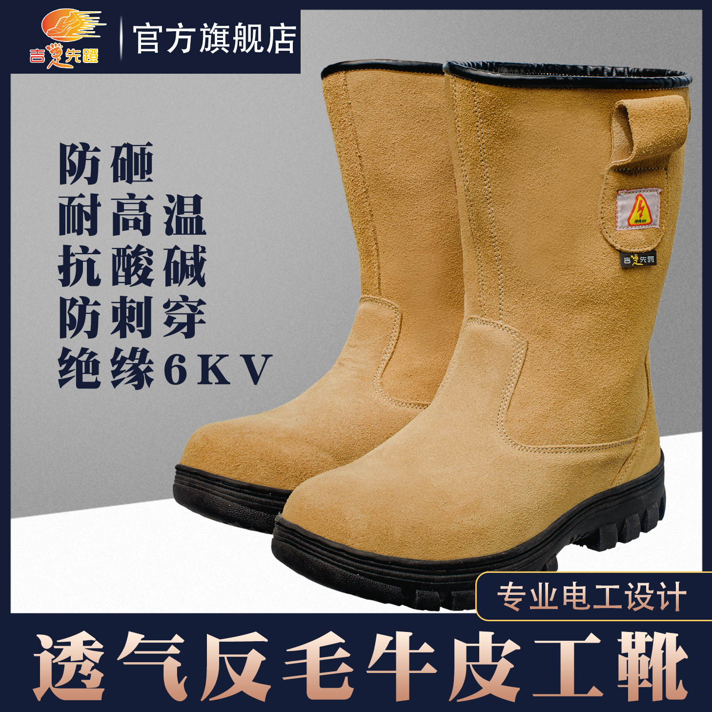 Spring Fall Breathable Shoes Middle Oil Working Boots Labor Boots Men Oilfield Engineering Mine Boots Electric Welding High Cylinder Pure Bull Welding Boots