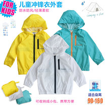 Export Japan Foreign trade Childrens clothing Baby light and thin anti-stormy jacket cardiovert and child children submachine jacket jacket