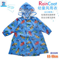 Exit Japan rain cape soft and tasteless 1-2 year old baby playing with water jacket waterproof one throw dry light child wind raincoat